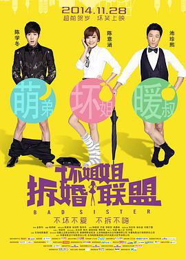 风情万种的嫂子