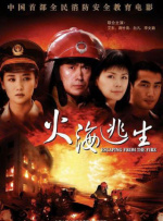 风情万种的嫂子